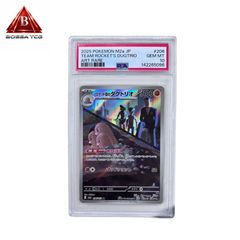 PSA10】メガガルーラex 051/063 RR ポケモンカード M1S 鑑定品 GEM
