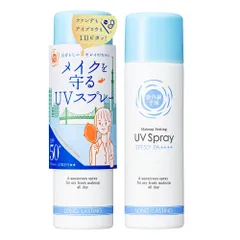 메이크업을 보호하는 UV 예보 UV 스프레이 M SPF50+ PA++++ 자외선 차단 ★★ 번들거림, 피지, 메이크업, 붕괴, 페이스 메이크업, 자외선 차단제, 60g