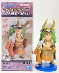 ワンピース ワールドコレクタブルフィギュア-ワノ国鬼ヶ島編1- ササキ