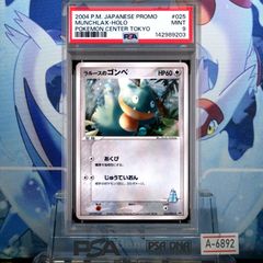 PSA9 ポケモン カビゴン ずかんカード zukancard snorlax PSA9 ポケモン カビゴン ずかんカード zukancard snorlax - メルカリ