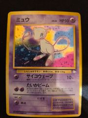 ミュウ ポケモンカードe 傷有り ポケカ 1ED No119/128 ☆ キラ - メルカリ