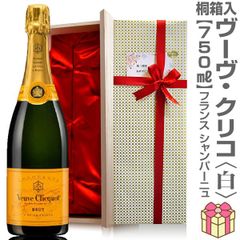 Veuve Clicquot ロゼ シャンパン ギフトボックス入り 新品 - メルカリ