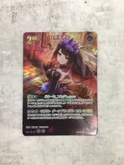 2026年最新】ロボ子さん URの人気アイテム - メルカリ