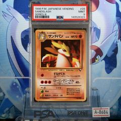 PSA10】サンド＆サンドパン Classic ポケモンカード【連番】 - メルカリ
