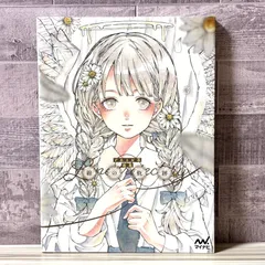 2026年最新】とあるお茶 画集の人気アイテム - メルカリ