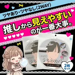 【2枚セット】厚手 うちわカバー ケース ジャンボうちわ用 TWICE サナ モモ ミナ ツウィ チェヨン ナヨン ジョンヨン ジヒョ ダヒョン aespa  ウィンター カリナ ジゼル ニンニン IVE ガウル ユジン レイ ウォニョン リズ イソ A00