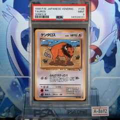 psa10 世界172枚 シジマのケンタロス カードe 036 no2 - メルカリ