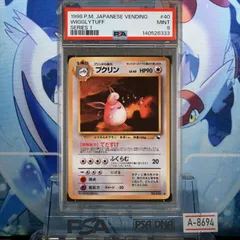 2026年最新】拡張シート psa10の人気アイテム - メルカリ