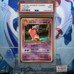 2026年最新】拡張シート psa10の人気アイテム - メルカリ