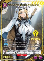 ユニオンアリーナ NIKKEラプンツェル　SR⭐︎⭐︎ 星2 パラレル ユニオンアリーナ 勝利の女神 Nikke ラプンツェル パラレル 1枚 - メルカリ