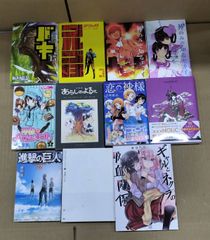 H26042601 漫画 まとめ売り 11冊セット 大量セット 人気作品多数 即