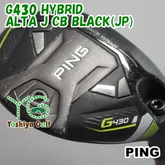 2026年最新】PING G430 ユーティリティ 2uの人気アイテム - メルカリ