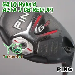 通販限定■ ユーティリティ ピン G410 Hybrid/ALTA J CB RED(JP)/SR/26[128677]のサムネイル