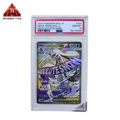 PSA10】メガガルーラex 051/063 RR ポケモンカード M1S 鑑定品 GEM