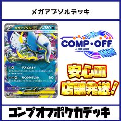 1731 4cキングアルカディアス 旧枠 デュエマ クラシック コンプオフ