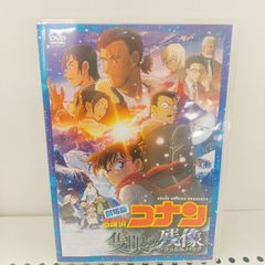 未開封】高山みなみサイン入り名探偵コナン 紺青の拳 DVD - メルカリ