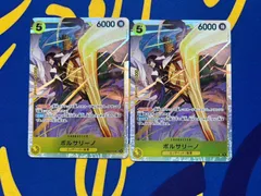 ワンピースカード ボルサリーノ 黄猿 EB04-058 SR 2枚セット