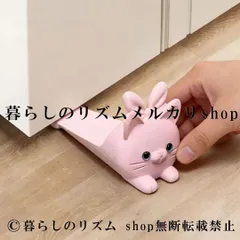猫 ドアストッパー ピンク うさ耳 かわいい ドアストップ 滑り止め 耐摩耗 静音 ドアクッション 安全グッズ 指挟み防止 インテリア 雑貨 ガーリー 姫系 おしゃれ 玄関 室内 子供部屋 オフィス 便利 祝日 ギフト プレゼント 子供部屋のサムネイル