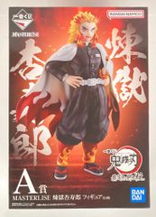 BANDAI SPIRITS 이치 반 쿠지 귀멸의 칼날 최고위의 검사 기둥 A상 연옥 안주로 MASTERLISE 피규어