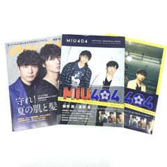 MIU404〗/星野源・綾野剛:anan/Blu-Ray/付録等 - メルカリ