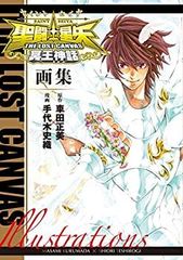 サムライスピリッツ 内藤泰弘 初版 平成レトロ 激レア - メルカリ