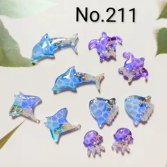 レジン　カボション　ハンドメイド　海塗り　海の生き物パーツ　オリジナルパーツセット　No.211