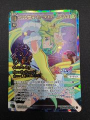 締騎皇イグドラシルオリンピア　3枚　バトルスピリッツ　バトラーズガイド収録版 バトルスピリッツ バトラーズガイド収録版 締騎皇イグドラシル