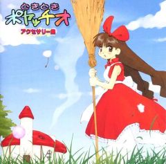 黒子のバスケ　黒子テツヤ　ジャンプ展　ファン感謝デー　来場記念証 中古】小物(キャラクター) 黒子テツヤ 来場記念証 「黒子のバスケ