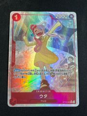 PSA10】アカネ(SR)〈101/095〉[SM8] - メルカリ