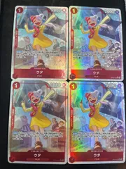 【特価4枚セット】ウタ(R★){赤}〈OP09-002〉[ブースターパック 新たなる皇帝] パラレル