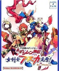 2026年最新】女剣士アスカ見参の人気アイテム - メルカリ