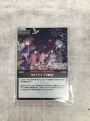 ホロライブ0期生 ホロ花火特典ホロカ プロモ - メルカリ