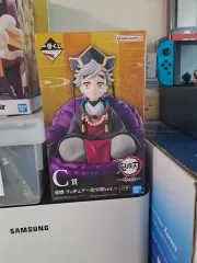 鬼滅の刃 一番くじ C賞 (未開封)