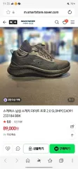SKECHERS スケッチャーズ スニーカー 出品