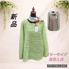 中国製　新品　５０代６０代７０代　ミセス　シニア　立体シャーリングカットソー　フリーサイズ　軽い　ゆったり　ポリエステル素材　高齢者　春秋　上品