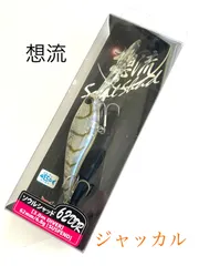 ジャッカル ソウルシャッド62DDR SP サイト底エビのサムネイル