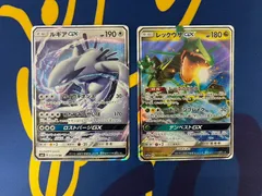 レックウザGX RR SM8b GXウルトラシャイニー 098/150  ルギアGX RR SM8 超爆インパクト 072/095　ポケモンカードRayquaza GX RR, Lugia GX RR, Pokémon Card