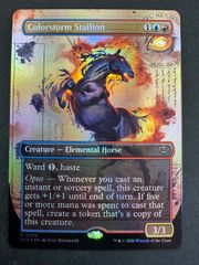 MTG 並外れた語り部 日本語 foil 拡張アート ECL ローウィンの昏明
