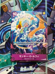 ワンピースカード　モンキー・D・ルフィ　P-099 プロモ　交流会 　１枚