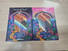 長編小説 ドルグッ rêves デパート 1 2巻