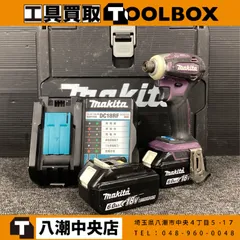 【引取限定】【中古】マキタ TD172DGXAR インパクトドライバ 18V 6.0Ahバッテリ×2 充電器付 【ハンズクラフト宮崎新名爪店】 マキタ TD172DGXAR 18V-6.0Ah充電式インパクトドライバ