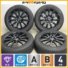 【美品】ティラードα 17in 7J +53 PCD114.3 トーヨー オブザーブ GIZ2 215/55R17 クラウン カムリ エスティマ オデッセイ ヴェゼルのサムネイル