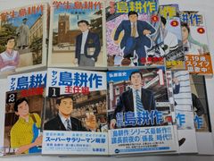 ブラタモリ 1〜6セット - メルカリ