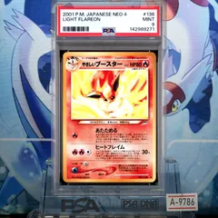 2026年最新】ブースター 旧裏 psa10の人気アイテム - メルカリ