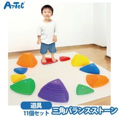 Weplay レインボーリバーストーン バランスストーン 知育・療育・お