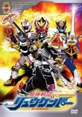 2026年最新】魔弾戦記 リュウケンドー 13 の人気アイテム - メルカリ