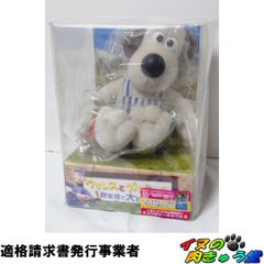 ウォレスとグルミット野菜畑で大ピンチ!DVD ［ぬいぐるみ付きレア