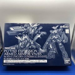 ①MG Hi-νガンダムVer.Ka②プレバン限定HWS付③メタルパーツ