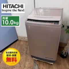 2026年最新】bw-v100a ビートウォッシュの人気アイテム - メルカリ
