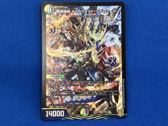 戦国接続ギャラクテストシデンシーザー 4枚 - メルカリ